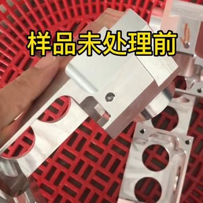 磁力滾拋機(jī)對CNC機(jī)加工鋁合金零部件去毛刺去刀紋的經(jīng)驗(yàn)