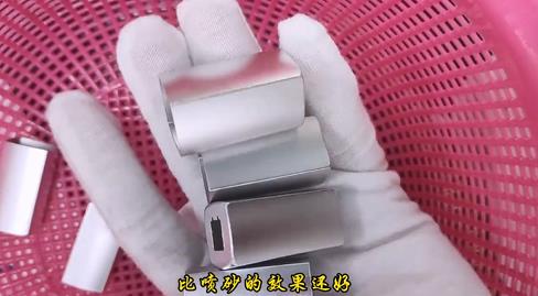 比噴砂的效果還好 比噴砂的效果還好