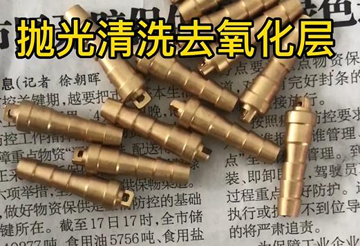 銅件精密件實(shí)拍 銅件精密件實(shí)拍